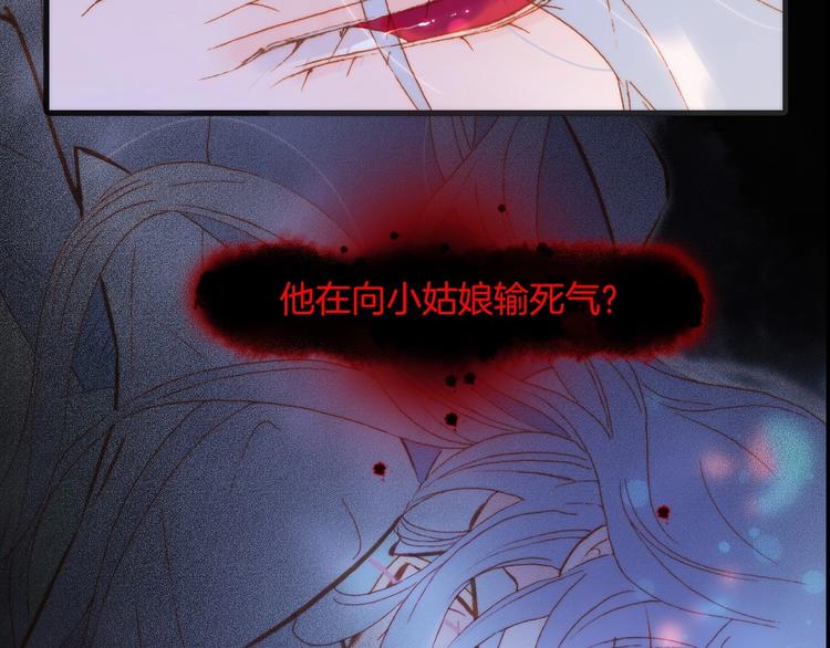 第44话 新的死神？(1/4)-第93话