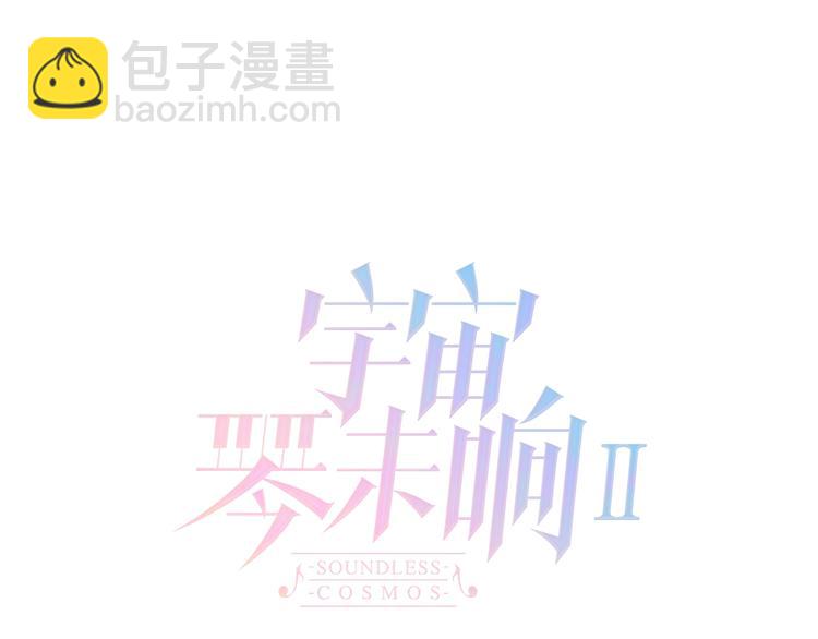 第44话 新的死神？(1/4)-第93话