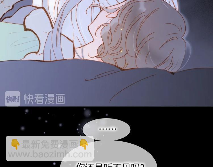 第44话 新的死神？(1/4)-第93话