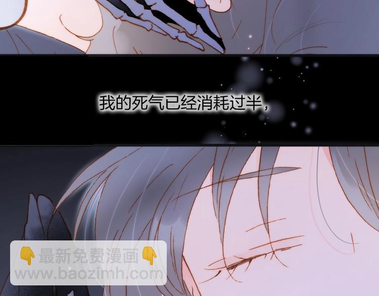 第44话 新的死神？(1/4)-第93话