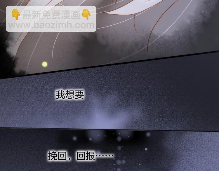 第44话 新的死神？(1/4)-第93话