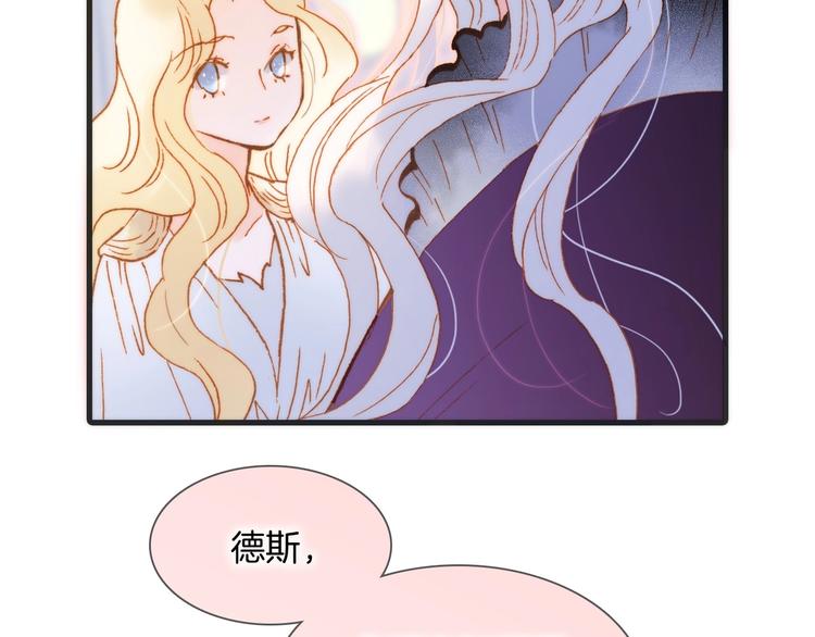 第44话 新的死神？(1/4)-第93话