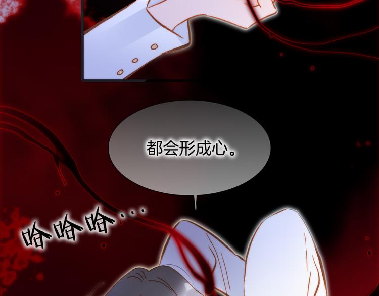 第46话 危机和朋友(1/3)-第95话