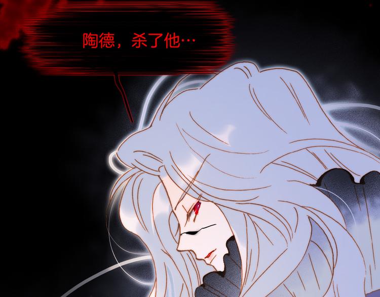 第46话 危机和朋友(1/3)-第95话