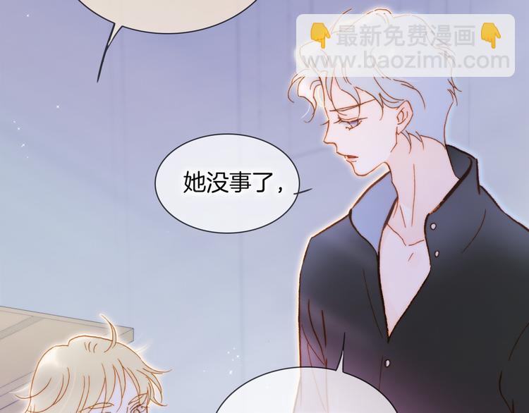 第46话 危机和朋友(1/3)-第95话