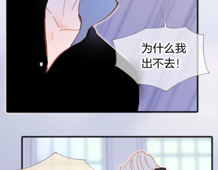 第48话德斯的决定(1/4)-第97话