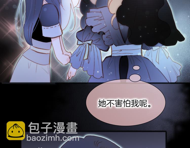 第48话德斯的决定(1/4)-第97话