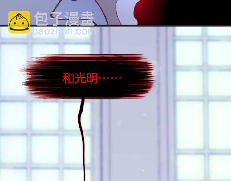 第48话德斯的决定(1/4)-第97话