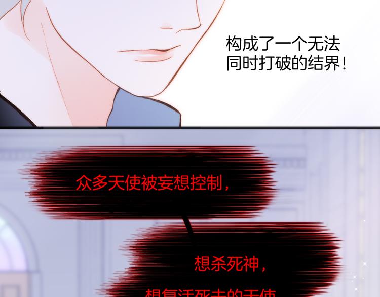 第48话德斯的决定(1/4)-第97话