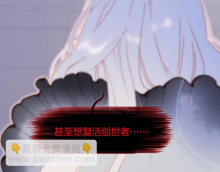 第48话德斯的决定(1/4)-第97话