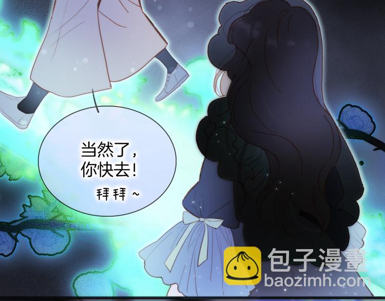 第48话德斯的决定(1/4)-第97话