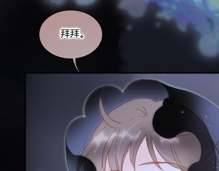 第48话德斯的决定(1/4)-第97话