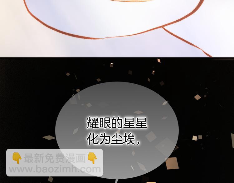 第50话 曲终人未散(1/4)-第99话