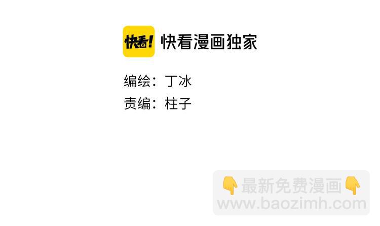 第50话 曲终人未散(1/4)-第99话