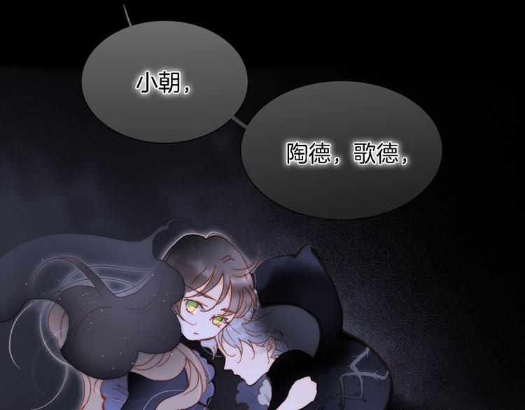 第50话 曲终人未散(1/4)-第99话