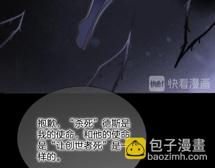 第50话 曲终人未散(1/4)-第99话