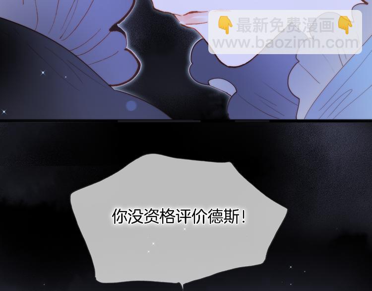 第50话 曲终人未散(1/4)-第99话