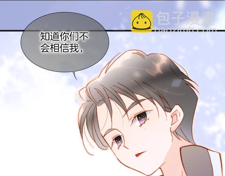 第50话 曲终人未散(1/4)-第99话