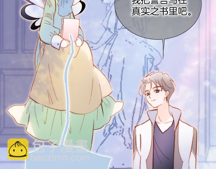 第50话 曲终人未散(1/4)-第99话