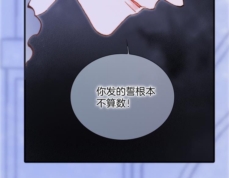 第50话 曲终人未散(1/4)-第99话