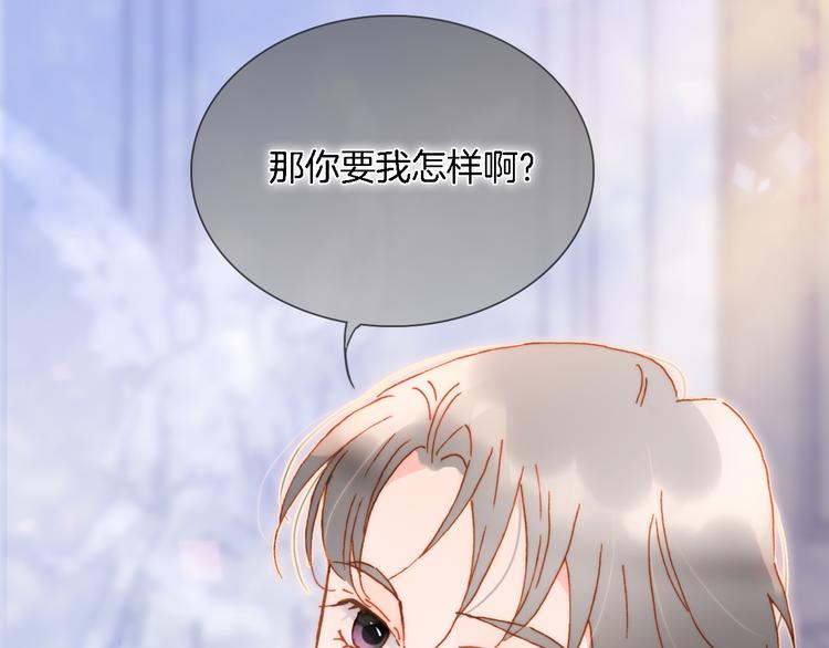 第50话 曲终人未散(1/4)-第99话