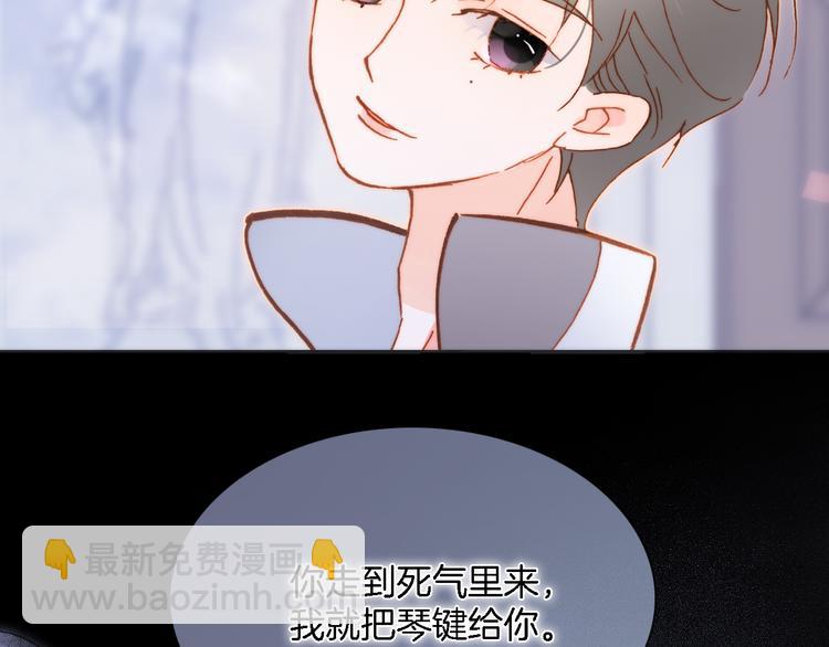 第50话 曲终人未散(1/4)-第99话