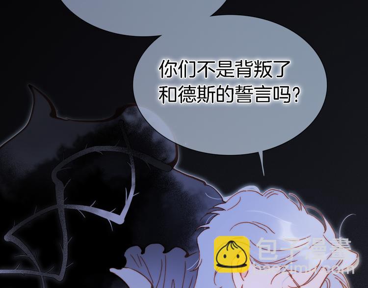 第50话 曲终人未散(1/4)-第99话