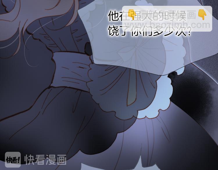 第50话 曲终人未散(1/4)-第99话