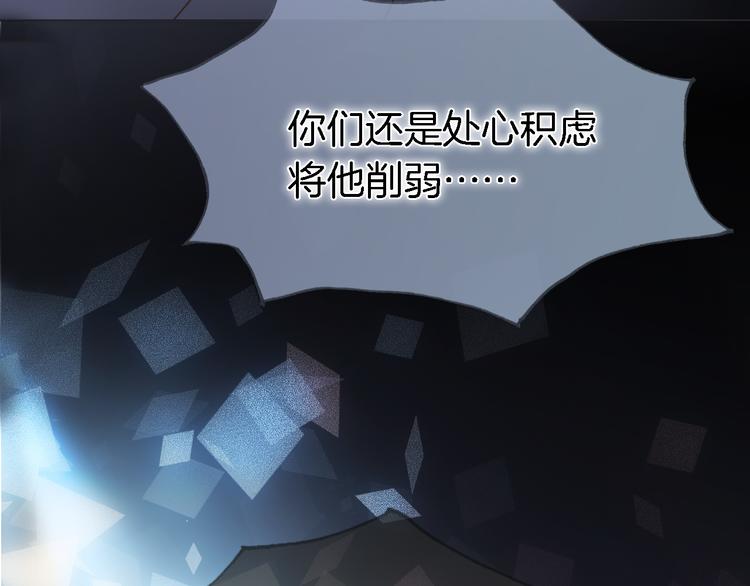 第50话 曲终人未散(1/4)-第99话