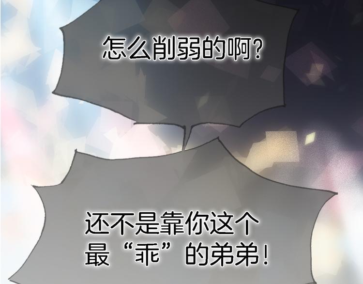 第50话 曲终人未散(1/4)-第99话