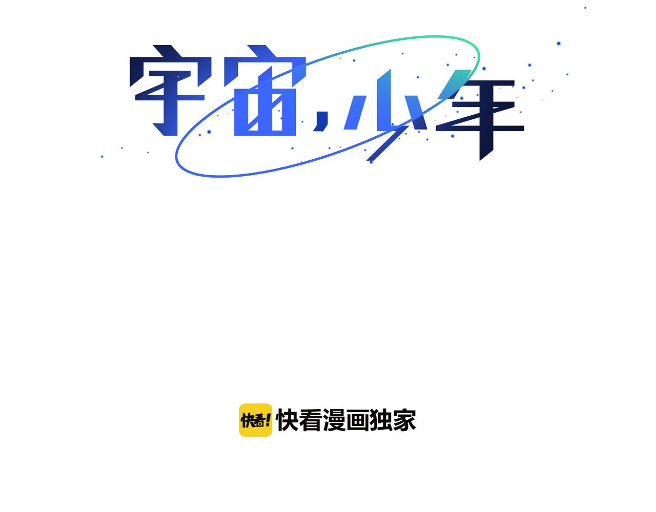 第48话 求爱（5）27