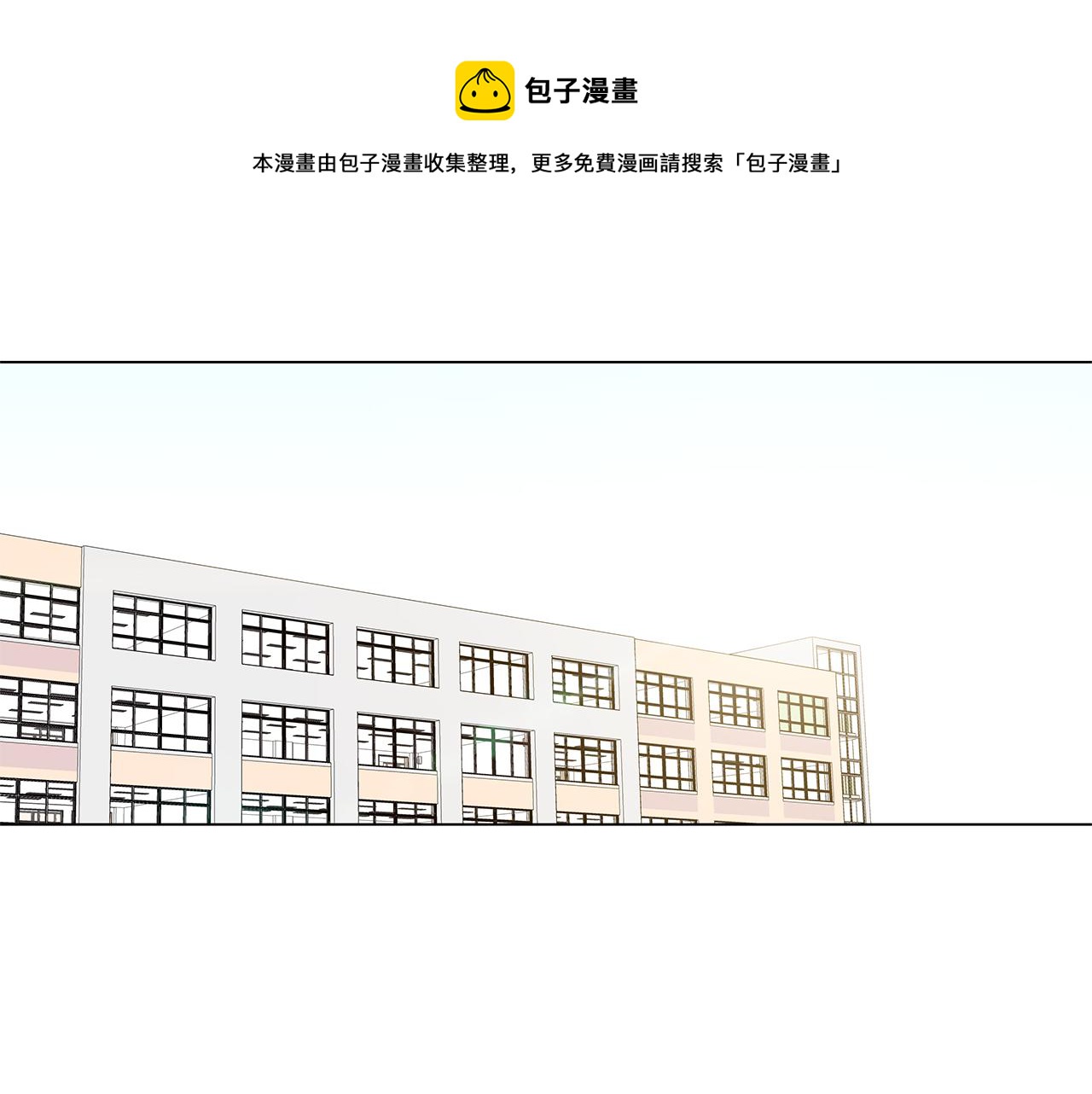 第58话 幸福（4）0