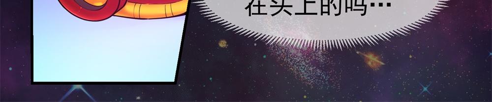 宇宙X1025 - 第二話 X1025星(1/2) - 5