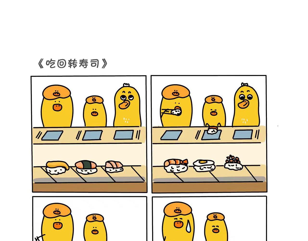 Momo的吃货日常-第1话