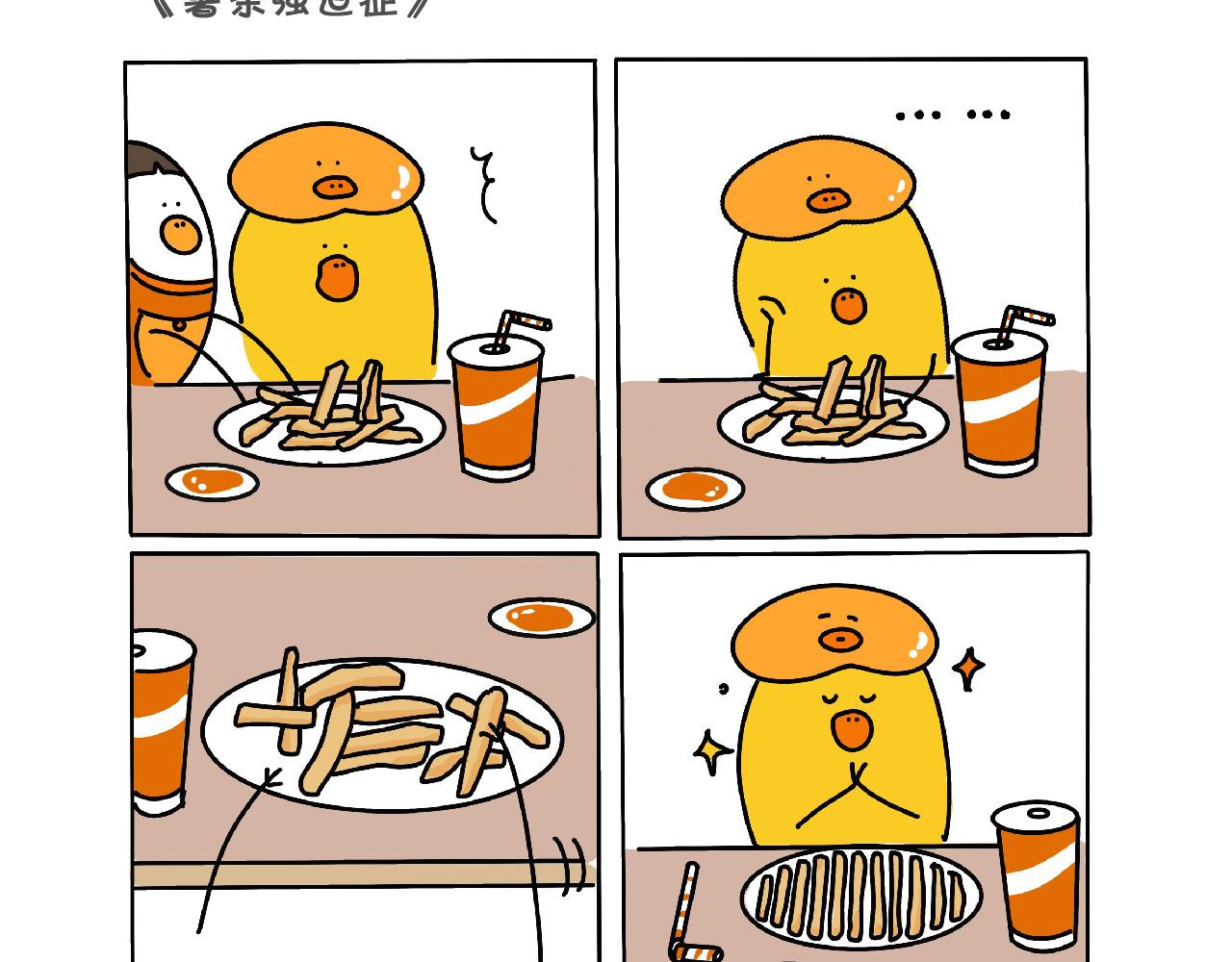 Momo的吃货日常-第1话