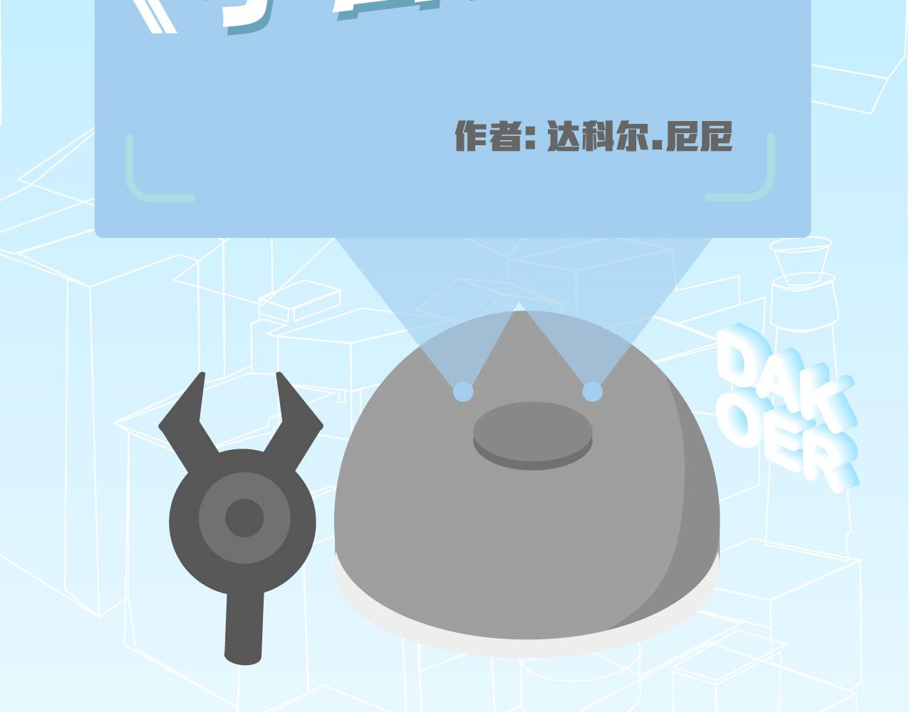 Momo的吃货日常-第1话