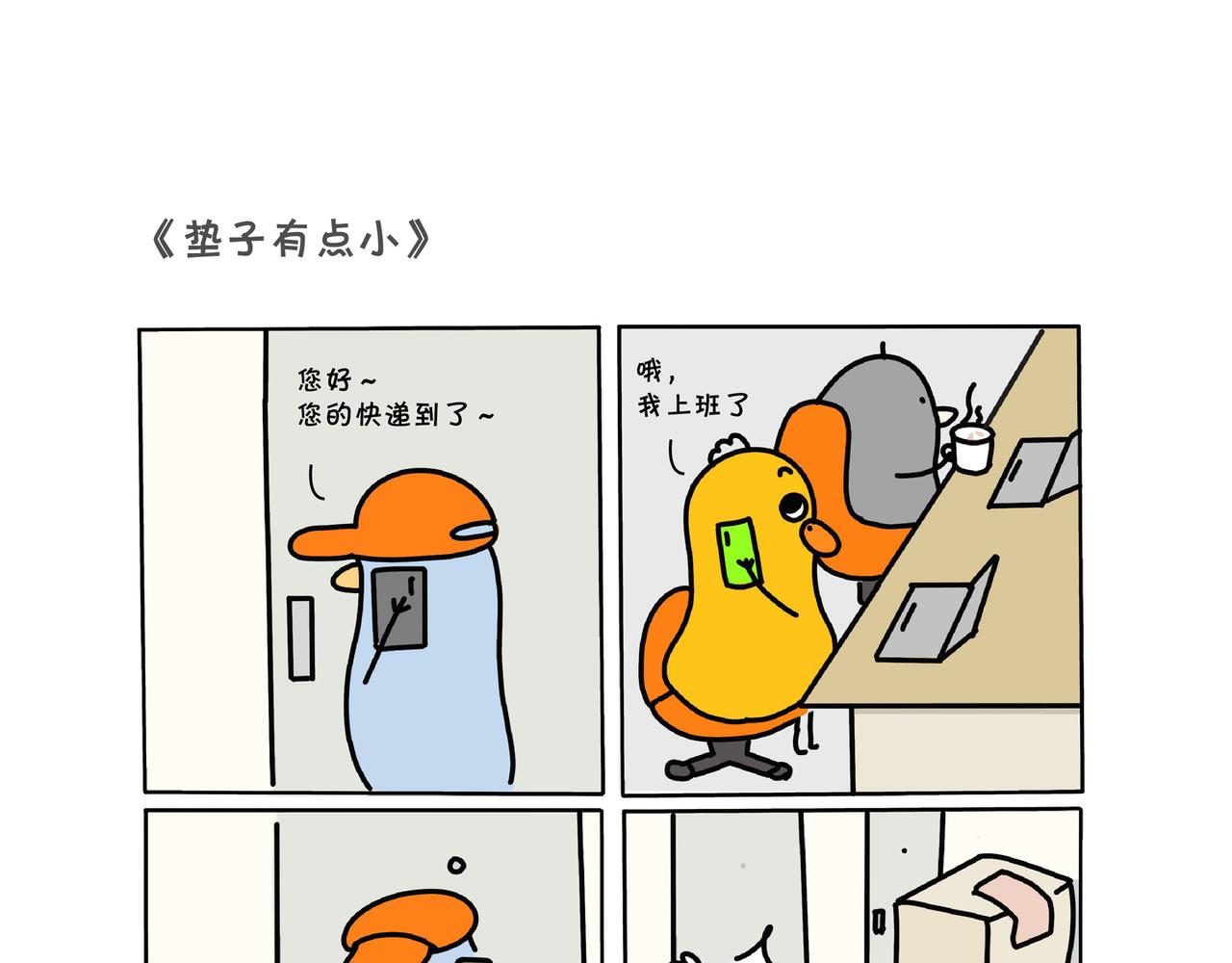 野外棕熊宾馆-第13话