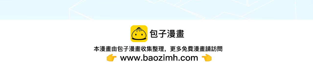 野外棕熊宾馆-第13话