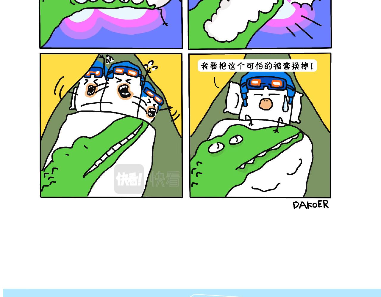 我本来就很美啦-第17话