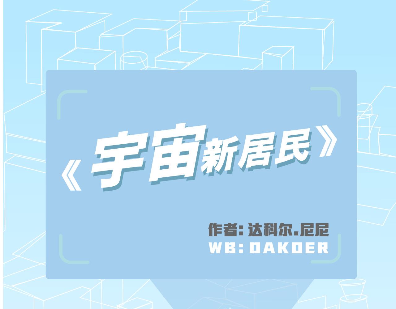 我本来就很美啦-第17话