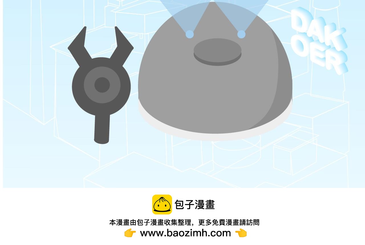 我本来就很美啦-第17话