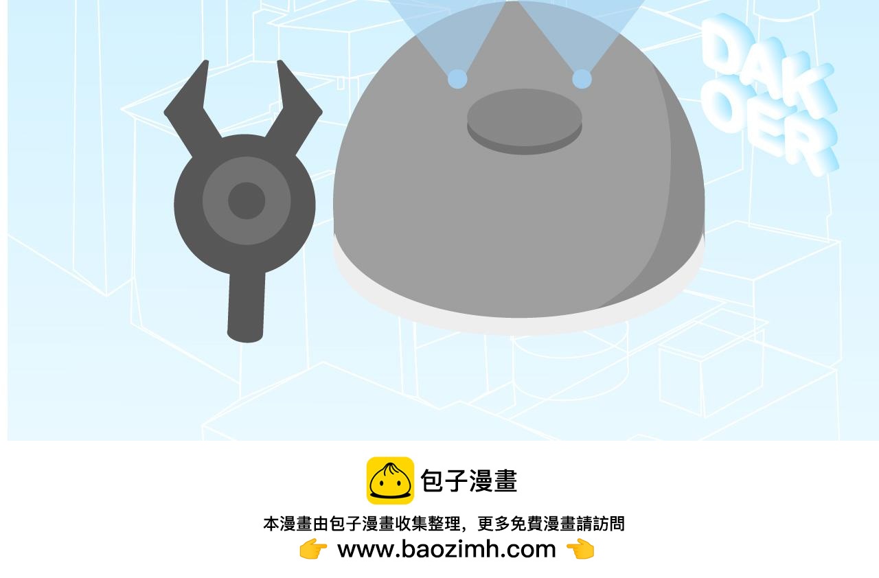 核酸日常-第19话