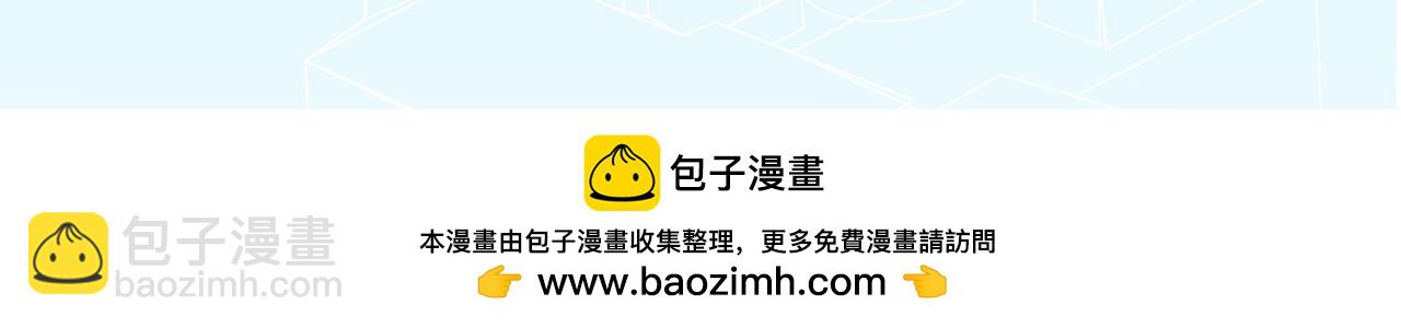 有一种颜色叫螺狮粉-第23话