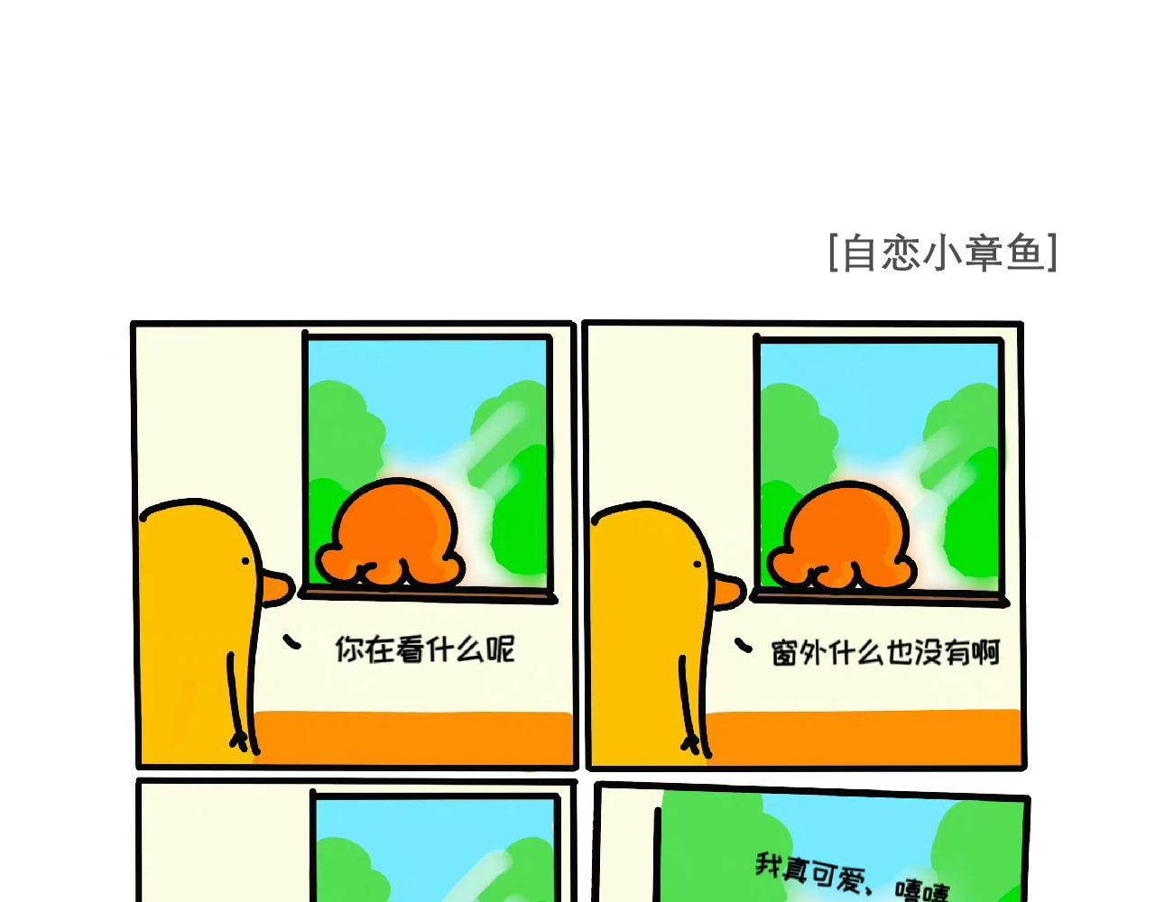 新版Q弹的感觉～-第25话