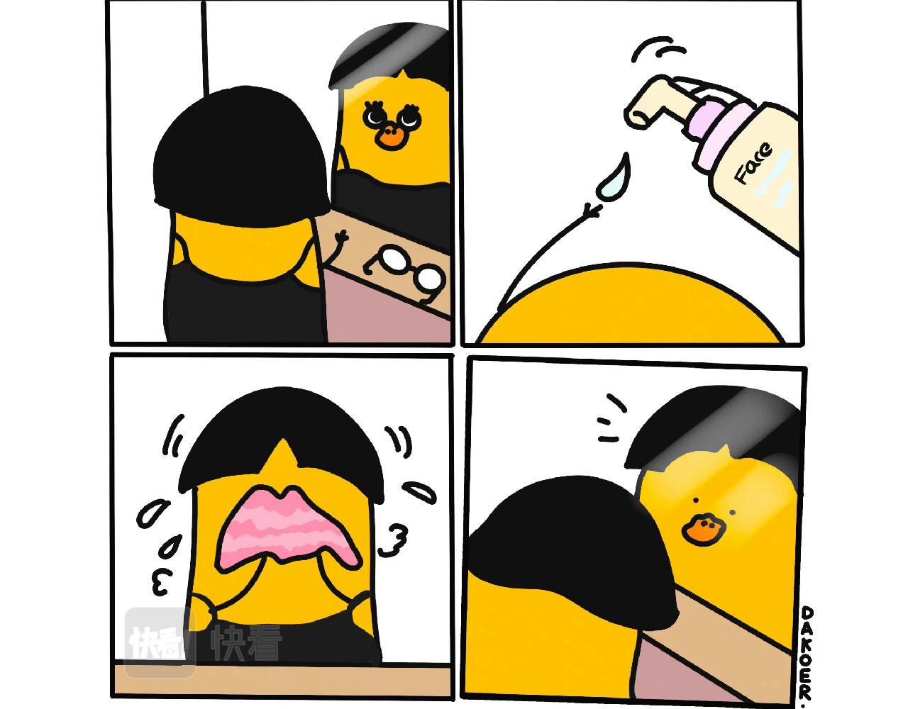 新版Q弹的感觉～-第25话