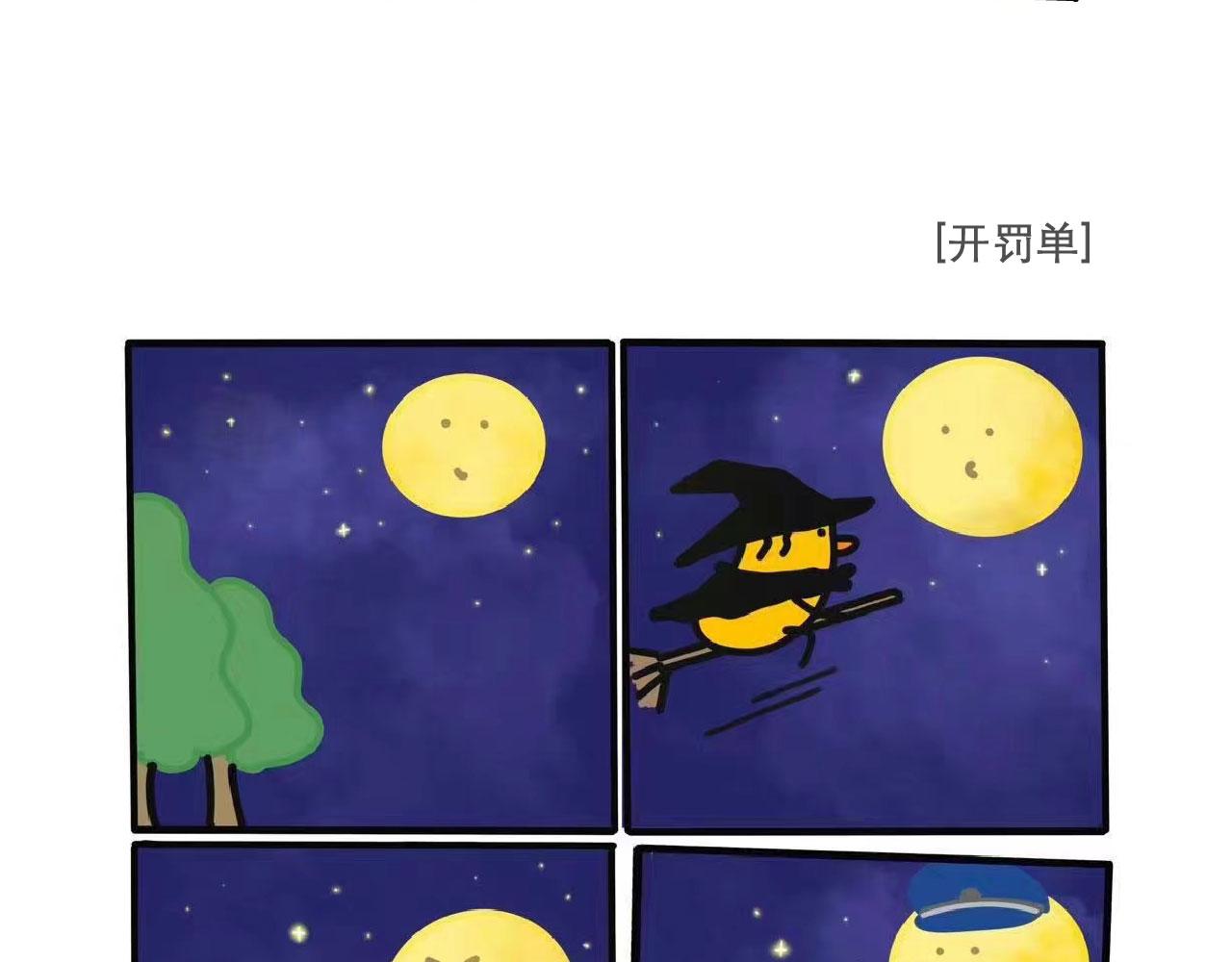 新版Q弹的感觉～-第25话