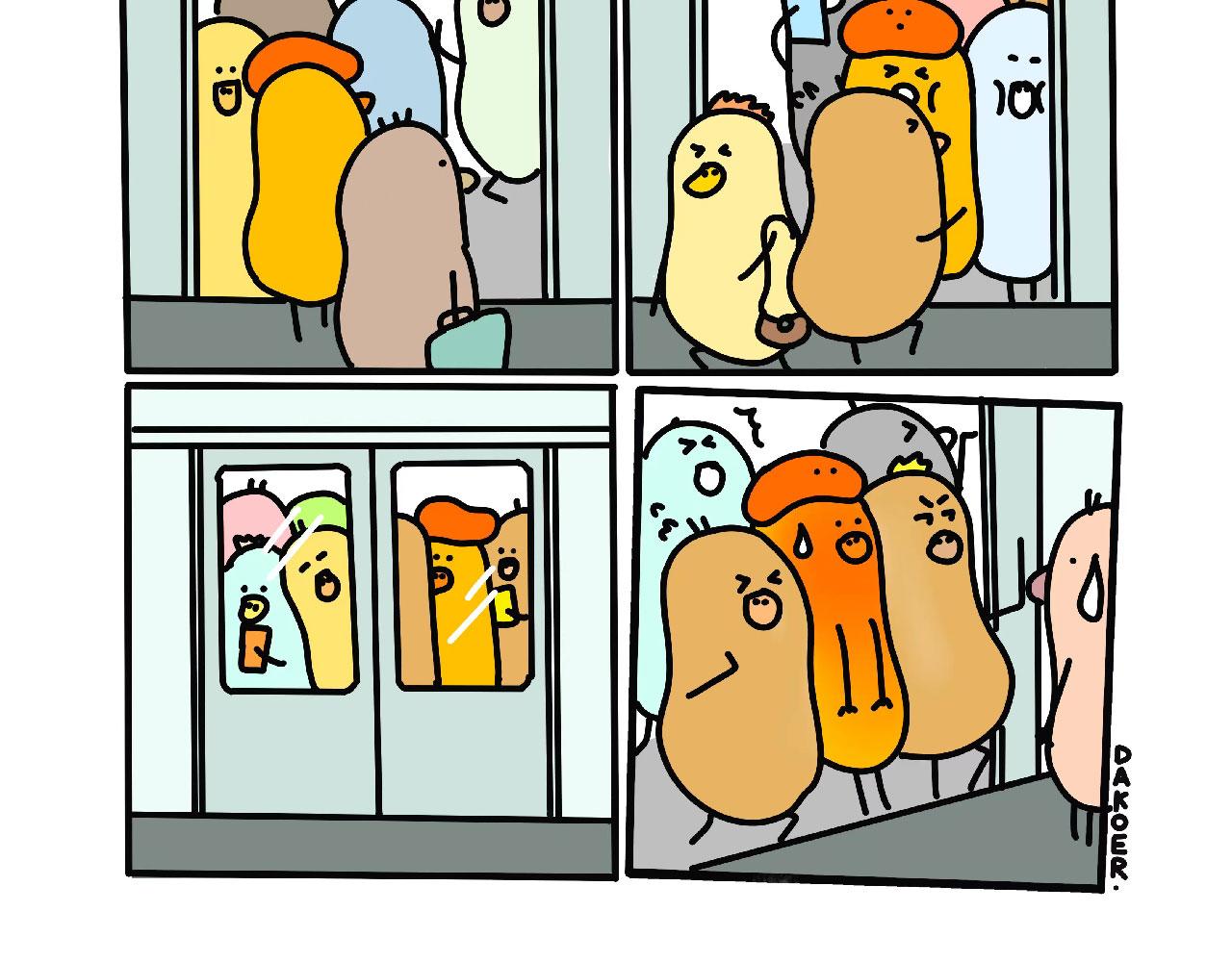 你有什么股？-第33话