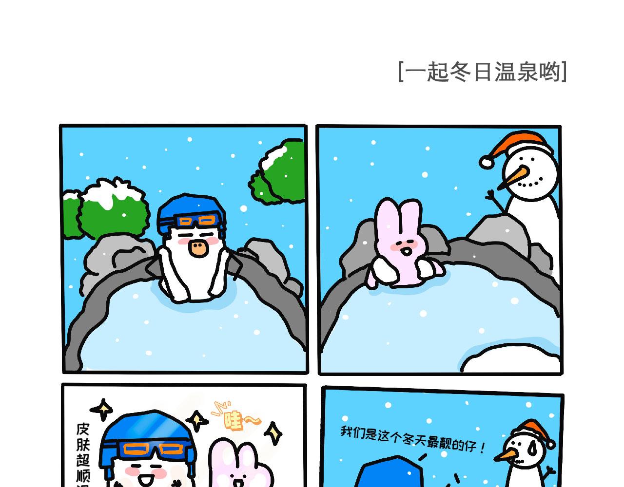 什么时候是个头呢-第37话