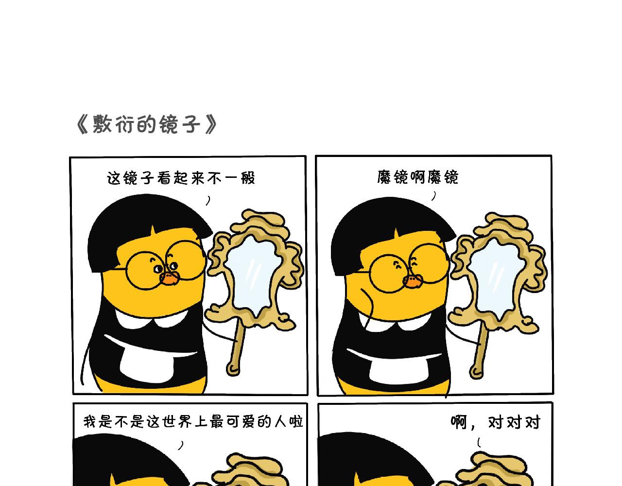 好男人都去哪儿了-第5话