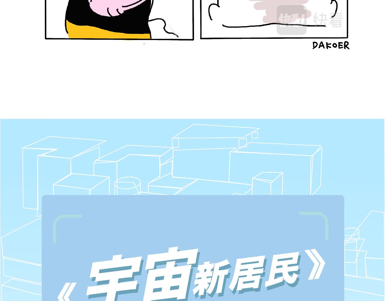 好男人都去哪儿了-第5话